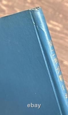 1954 WWII German Navy Warships Book Hajime Fukaya Japanese Kriegsmarine