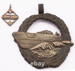 Ww 2 German Kriegsmarine Kreta Greece E-boat Pendants Maker Marked
